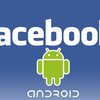 В Сети появилась информация о первом смартфоне от Facebook
