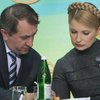 Первый политический
