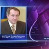 ГПУ будет настаивать на экстрадициии Данилишина
