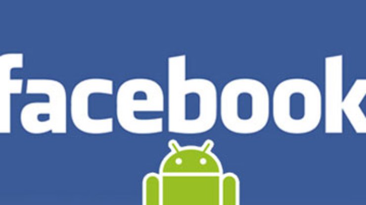 В Сети появилась информация о первом смартфоне от Facebook