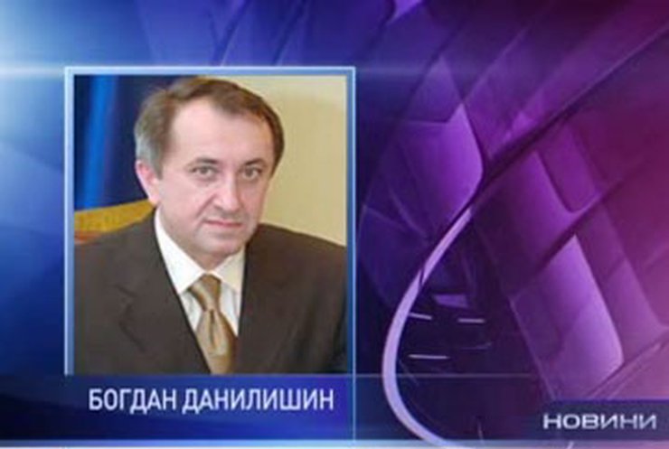 ГПУ будет настаивать на экстрадициии Данилишина