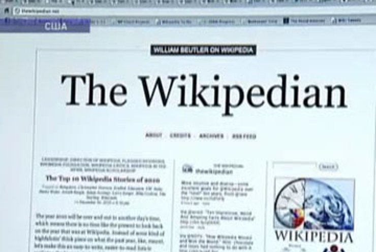 "Википедия" празднует 10-летие