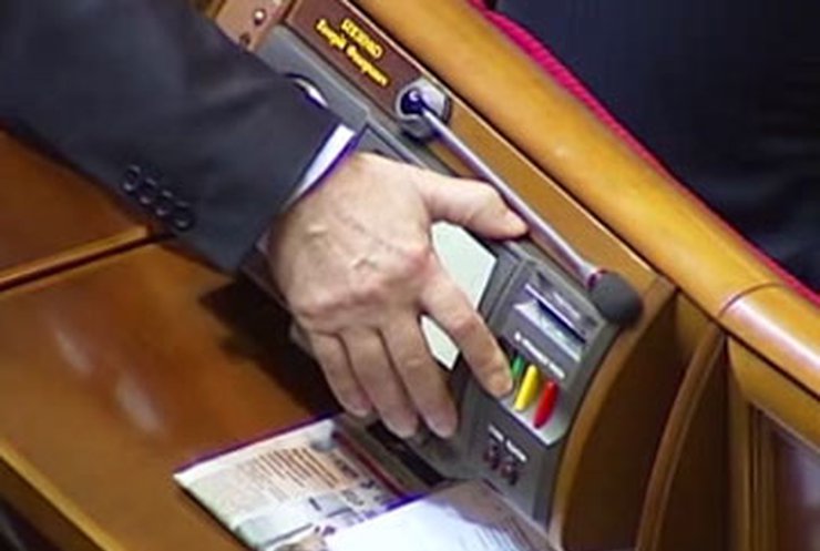 Рада проголосовала за доступ граждан к публичной информации