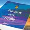 Опубликовано трехтомное "разъяснение" к Налоговому кодексу