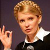 Тимошенко собирается обнародовать данные по эмиссии денег