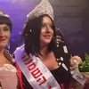 В Израиле прошел конкурс красоты среди полных женщин