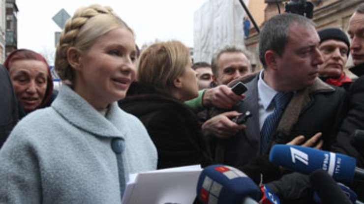 Тимошенко пришла в ГПУ знакомиться с делом
