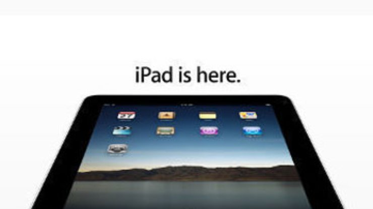 Американские СМИ рассказали о втором поколении iPad