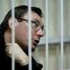 "Народная самооборона" заявила, что следствие по делу Луценко началось только вчера