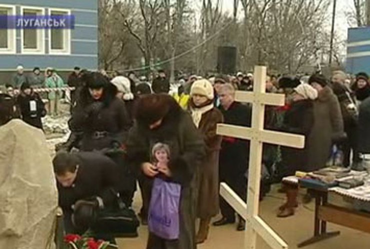 Сегодня годовщина взрыва в луганской больнице