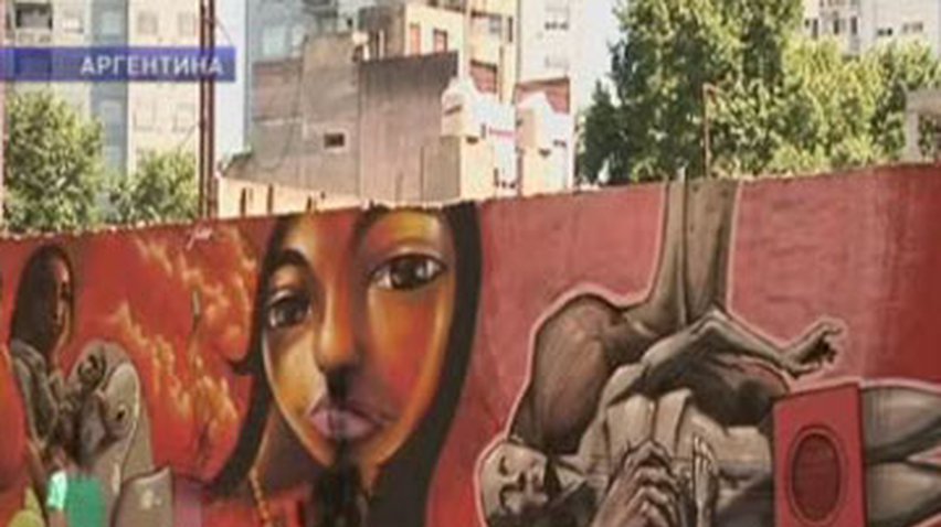 Аргентинцы украсили стены домов столицы граффити
