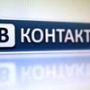 На пользователя "ВКонтакте" впервые завели дело за закачку музыки