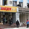 МВД и СБУ заявляют, что в Макеевке все спокойно
