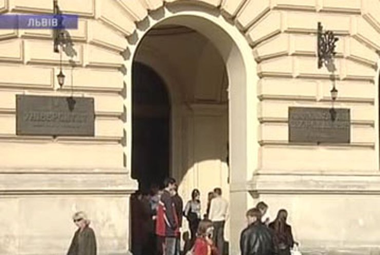 Львовскому национальному университету исполнилось 350 лет