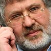 Коломойский сдается?