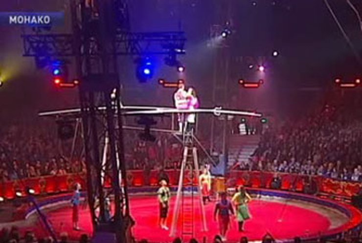 В Монако начался цирковой фестиваль