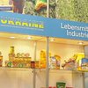 В Германии проходит самая вкусная выставка Европы