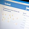 Немцы заставили Facebook по-другому искать "друзей"