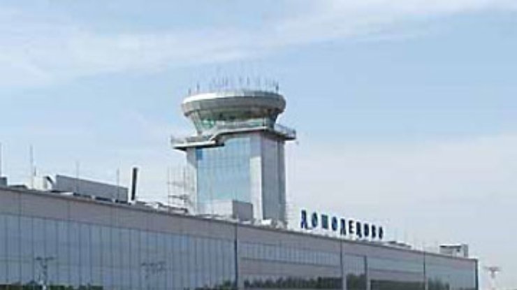 В РФ взорвали аэропорт Домодедово