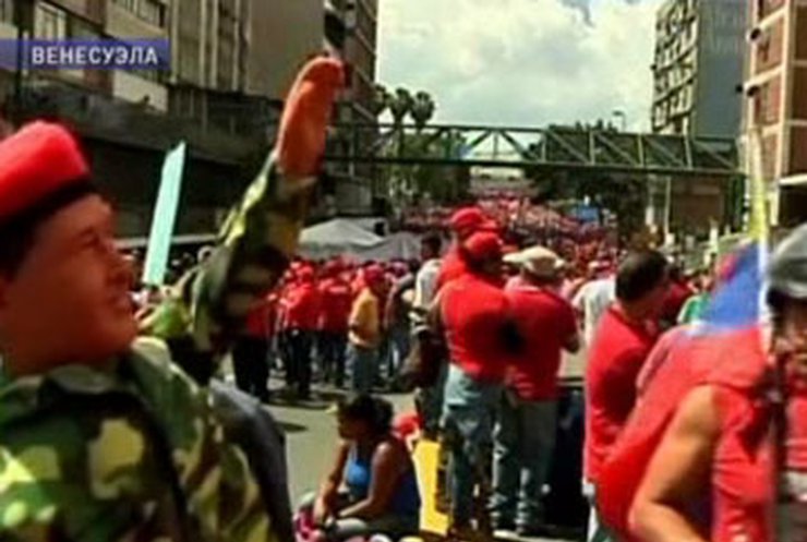 В Венесуэле прошли акции протеста против политики Уго Чавеса