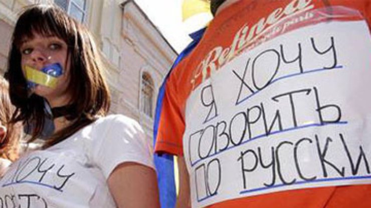 Минобразования предлагает расширить права русского языка в Украине