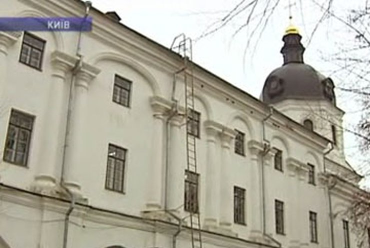 "Киево-Могилянская академия" собирает деньги на реконструкцию