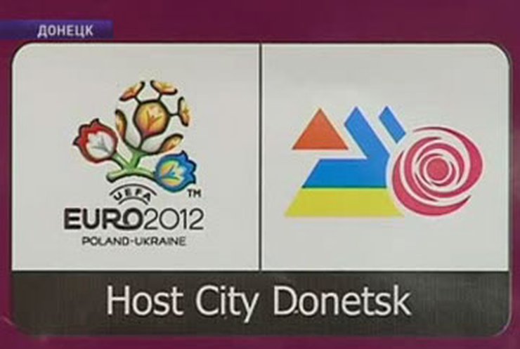В Донецке представили эмблему города к Евро-2012