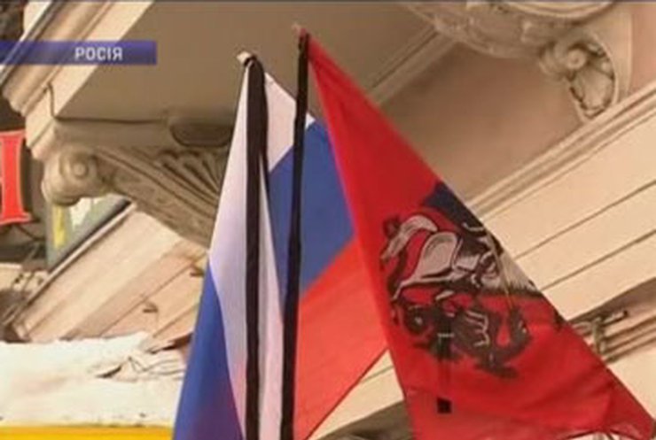 Сегодня в Москве - день траура