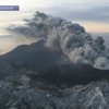 На юге Японии началось извержение вулкана