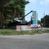 Военному городку Десна угрожают терактом