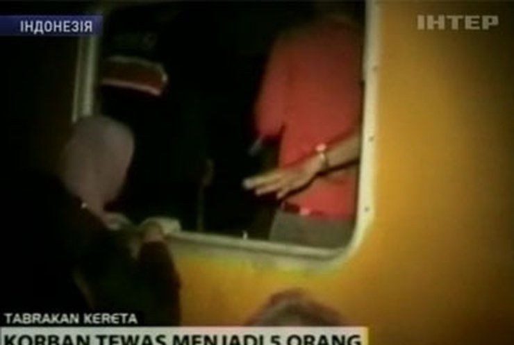 В Индонезии столкнулись пассажирские поезда