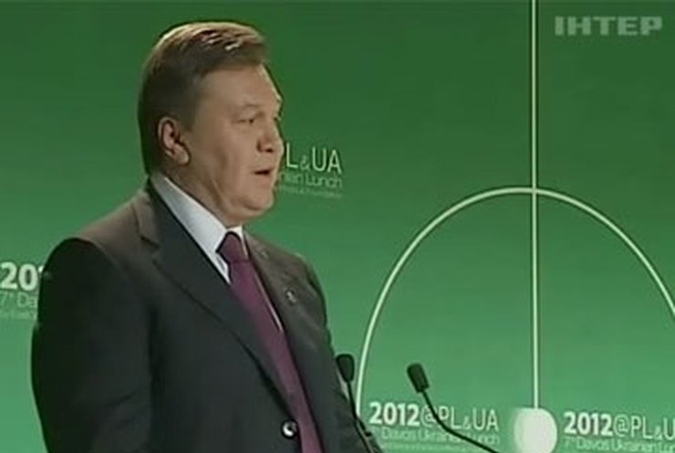 Янукович сегодня в Давосе говорил об энергетике и Евро-2012
