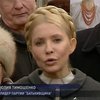 Тимошенко: "Це чисто злочинна акція проти мене"