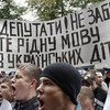 К 2056 году исчезновение украинского языка станет необратимым - СМИ