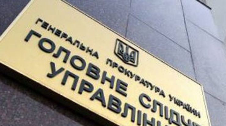 Дела против четырех экс-чиновников Тимошенко направлены суд
