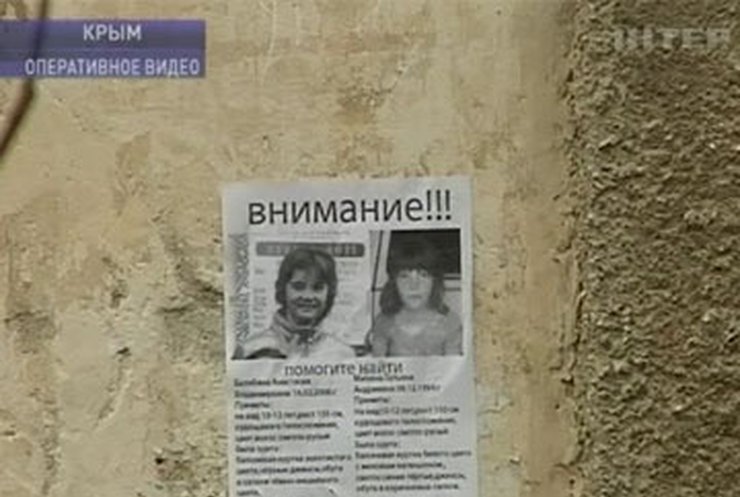Тела двух жестоко убитых девочек обнаружили в Севастополе