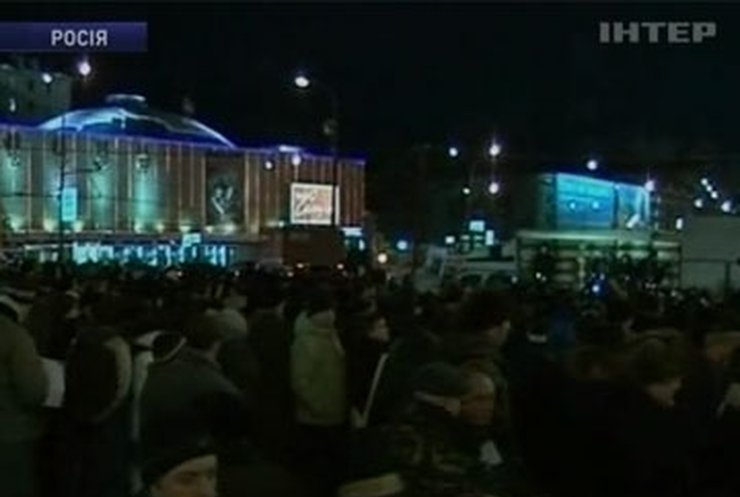 В Москве оппозиция провела митинг за отставку Путина