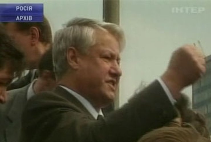 Сегодня Борису Ельцину исполнилось бы 80 лет