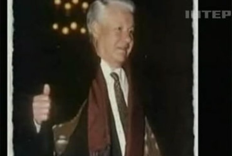 Сегодня исполняется 80 лет со дня рождения Бориса Ельцина