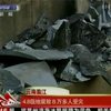 Пятибальное землетрясение в Китае вызвало массовые разрушения