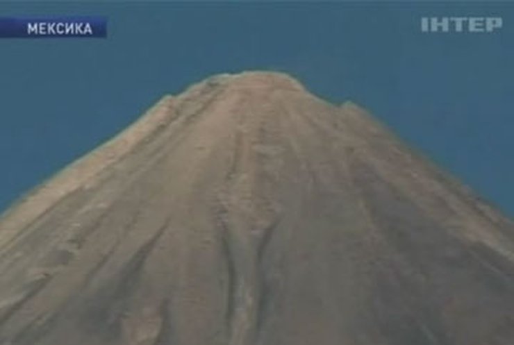 Жители Мексики со страхом ожидают извержения вулкана Колима