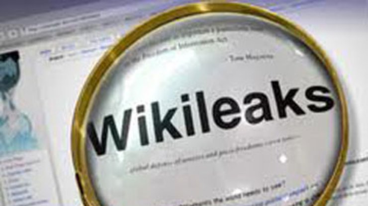 WikiLeaks опубликовал новые документы, касающиеся Украины