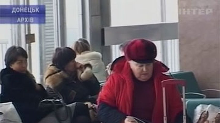 Рейсы из Донецка в Египет собираются на время приостановить