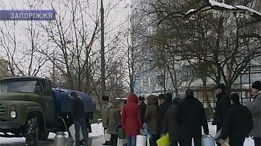 Три дня провели без воды жители Ленинского района Запорожья