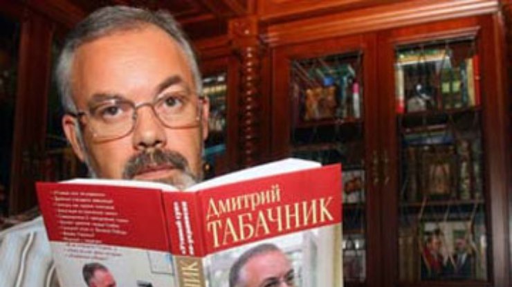 Главы трех облсоветов требуют уволить "украинофоба" Табачника
