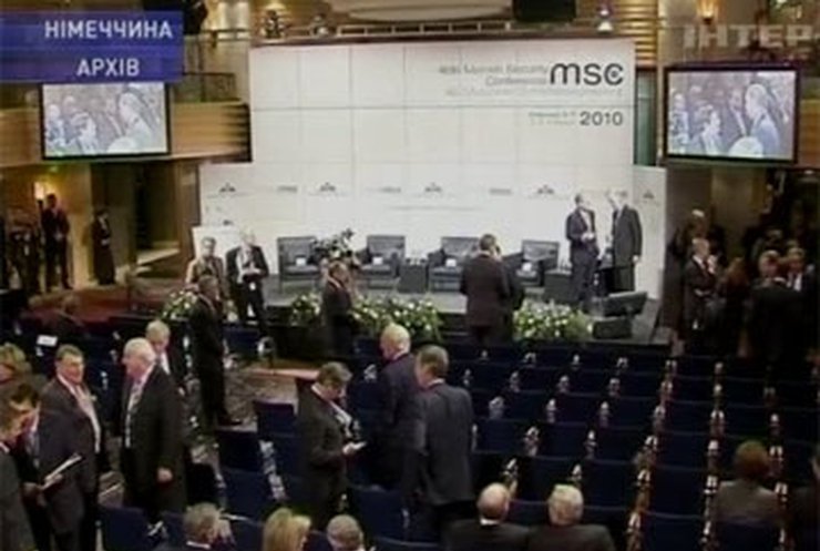 В Мюнхене открывается конференция по вопросам международной безопасности