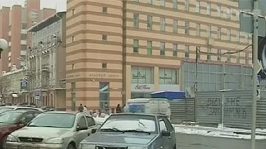 Центр Днепропетровска весной может уйти под землю