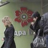 НБУ получил право отложить решение судьбы банка "Надра"