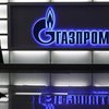 Европа не жалеет денег на "войну" с "Газпромом"