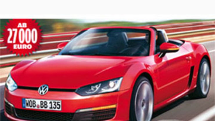 СМИ: Volkswagen готовит маленький родстер на платформе Golf